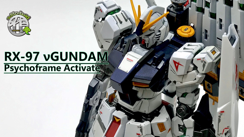 RG νガンダムをこだわり改造。サイコフレームを再現！ - つくMo