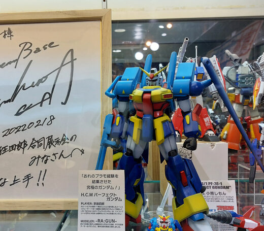 ヤマシロヤプラモ狂四郎合同展示会その2 - つくMoでbuild